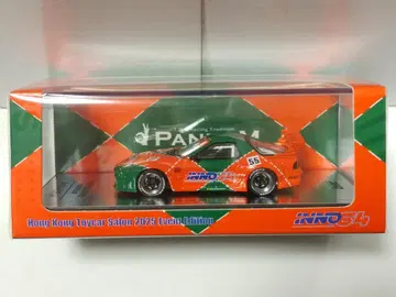 이노모델 1/64 마쓰다 RX7 (FC3S) 판뎀 회장 한정판