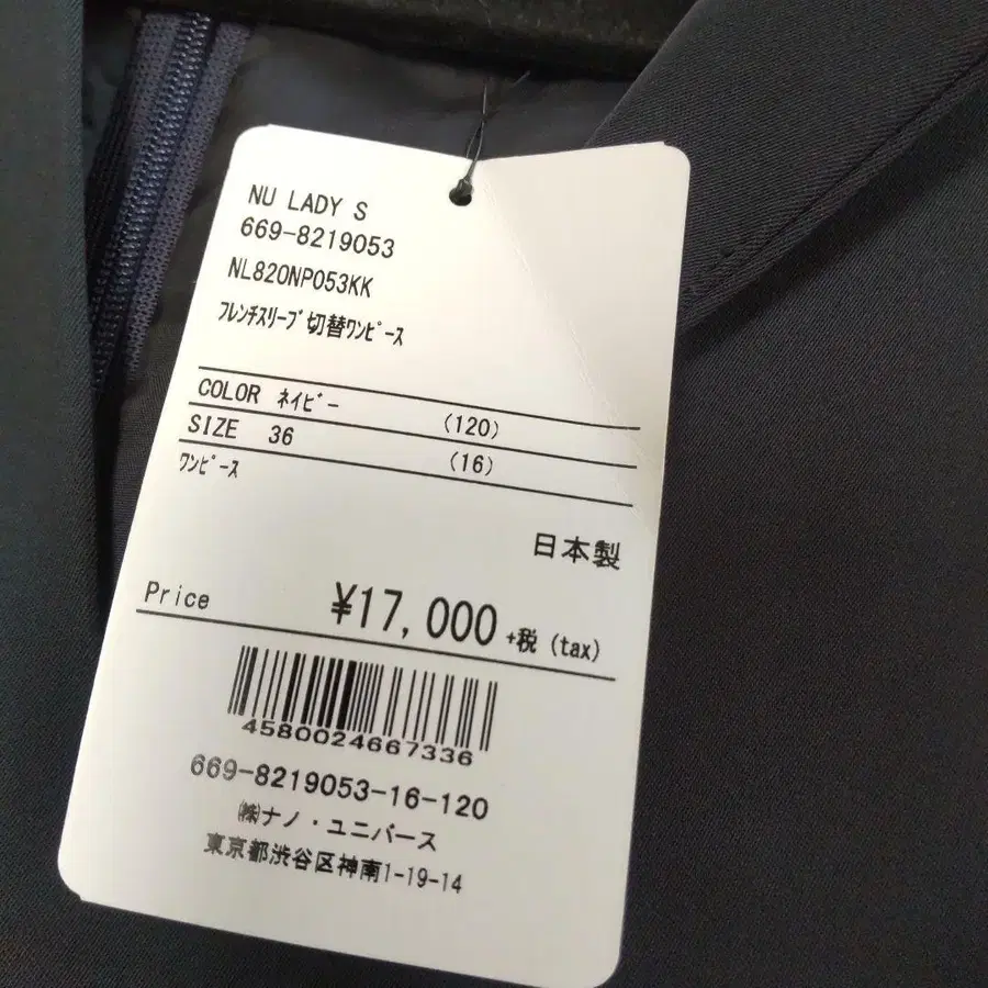 11번째 상품 이미지