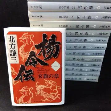 양령전 1~15권 + 독서 세트