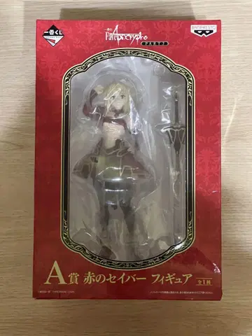 Fate/Apocrypha 빨간색의 세이버 피규어 A상