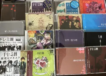 도레미단 CD DVD 15장 세트 배포 CD