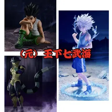 제일복권 HUNTER x HUNTER 3종 세트