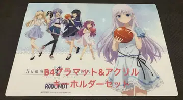 Summer Pockets B4 플라매트 & 아크릴 키링 세트