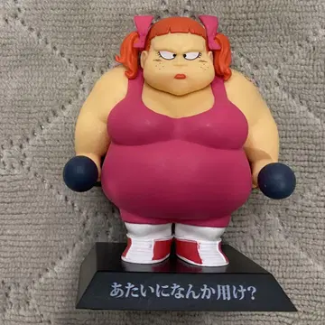 갸루 드래곤볼 아카이브스 제일복권 피규어