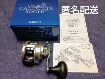 시마노 오시아 칼카타 300HG 익명 배송