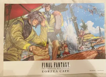 FF14 런천 매트 / 홍련제2025 올슈팬 1
