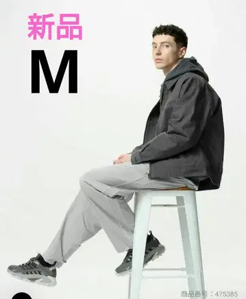 [ 새상품/M ] 울트라 스트레치 액티브 트랙 팬츠 M