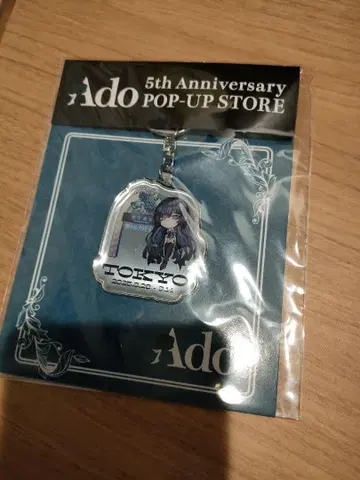 미니 캐릭터 키링 도쿄 Ado POP-UP STORE 도쿄 한정판
