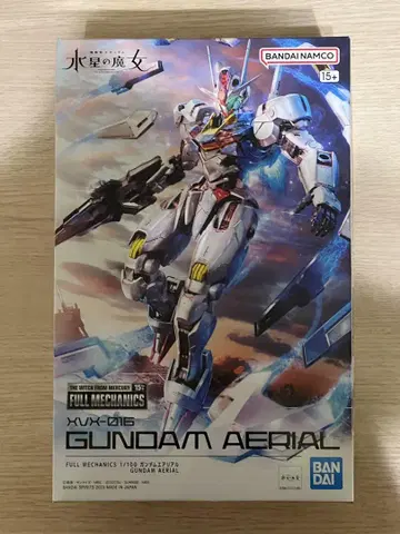 건담 에어리얼 GUNDAM AERIAL 풀 메카닉스 1/100