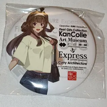 칸코레 캔뱃지 금강 카레 기관 Express 구레 칸코레전