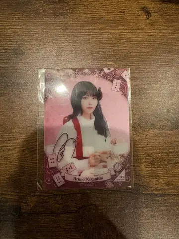 노기자카46 나카니시 아루노 노기box 노기자카짱과 원더랜드 모바카 레어