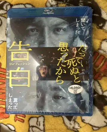 고백 컨페션('24 [ 고백 컨페션 ] 제작위원회)