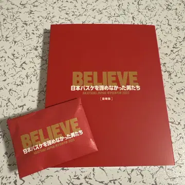 일본 농구를 포기하지 않은 남자들 Blu-Ray 럭셔리판