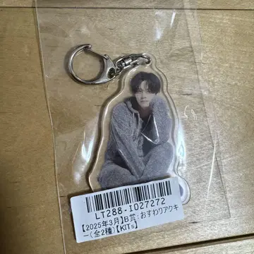 오스와리 아크릴 키링 초특급 카이
