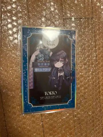 ado 5th anniversary pop up 홀로그램 색지 도쿄