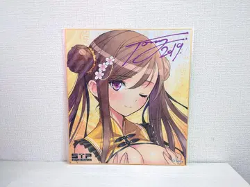 [ 초레어 ] T2 ART WORKS Tony 봄매실 색지