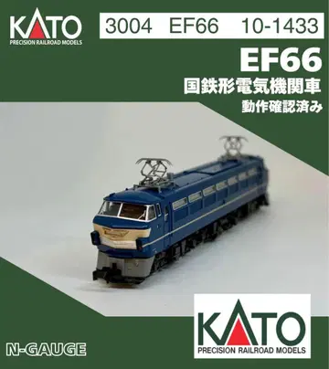 3004 EF66형 직류 전기 기관차 KATO [작동 확인 완료]
