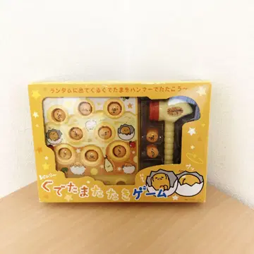 구데타마 타타키 게임