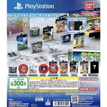 PlayStation 게임 패키지 미니어처 참 가챠가챠