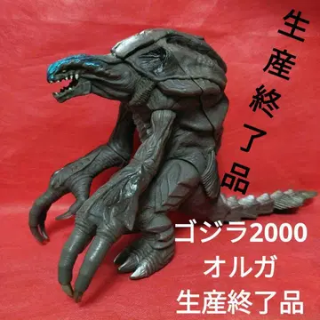 오르가 고질라 2000 생산 종료 소프트 비닐 구 무비몬
