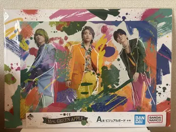 [ 미개봉 ] Mrs.GREENAPPLE 제일복권 A상 비주얼 보드