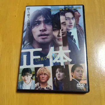 정체 DVD