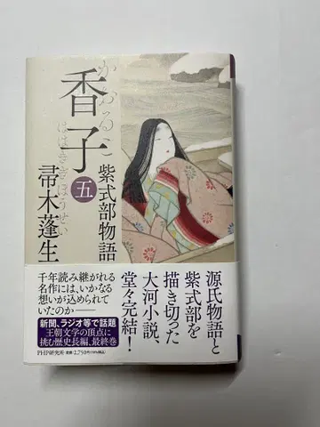 향자(보라색 이야기) 5