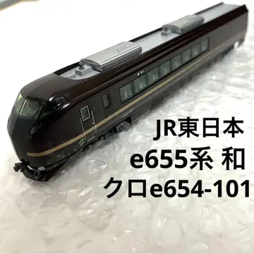 KATO JR 동일본 e655계 와 쿠로e654-101 선두차 단품