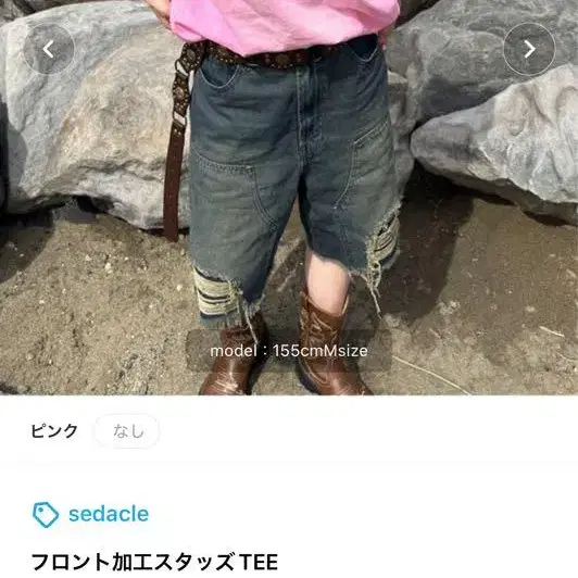 3번째 상품 이미지
