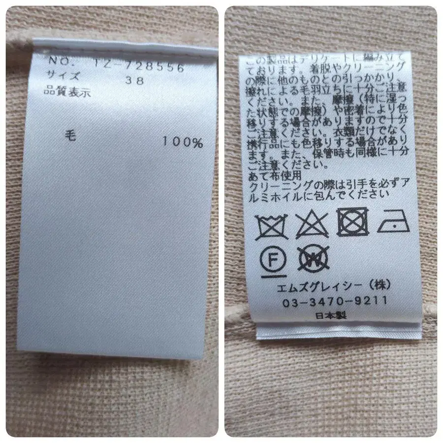 12번째 상품 이미지