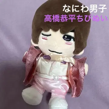 [배송비 포함] 타카하시 쿄헤이 치비누이