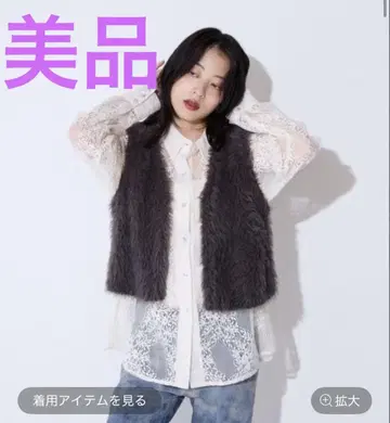 JEANASIS 슬라브 니트 퍼 베스트