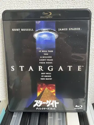 스타게이트 디렉터즈 컷 Blu-ray