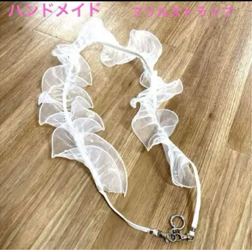 [ 새상품 ] 스마트폰 스트랩 스마트폰 숄더 스트랩 숄더 화이트