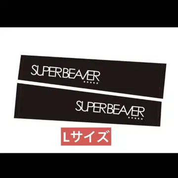 SUPER BEAVER 암커버 L 사이즈