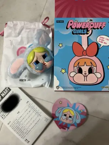 파워퍼프걸스 크라이 베이비 봉제 인형 POPMART