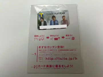 back number 백넘버 T 카드 V 카드