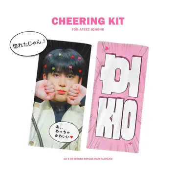 ATEEZ 종호 슬로건