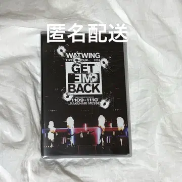 WATWING Get Em Back Blu-ray