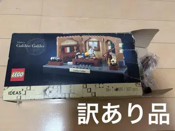 갈릴레오 갈릴레이 LEGO