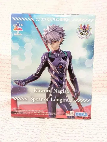 신 에반게리온 나기사 카오루 Spear of Longinus 피규어