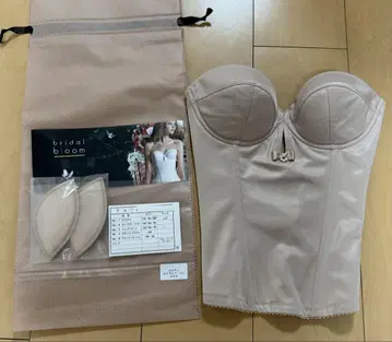 브라이덜 블룸 베이지