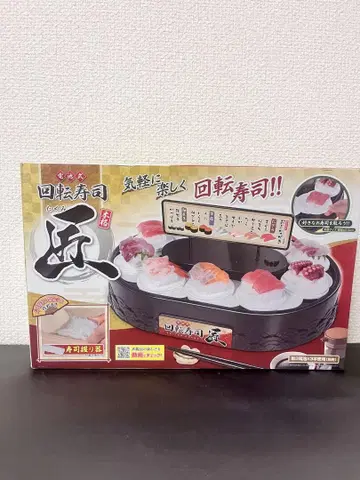 본격 회전초밥 장인