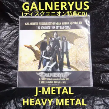 GALNERYUS / 디스크 유니온 특전 CD 재팬 메탈