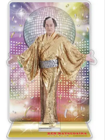 마츠켄 삼바 II 아크릴 스탠드 마츠다이라 켄