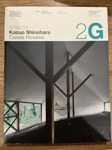 2G N.58/59 Kazuo Shinohara Casas Houses