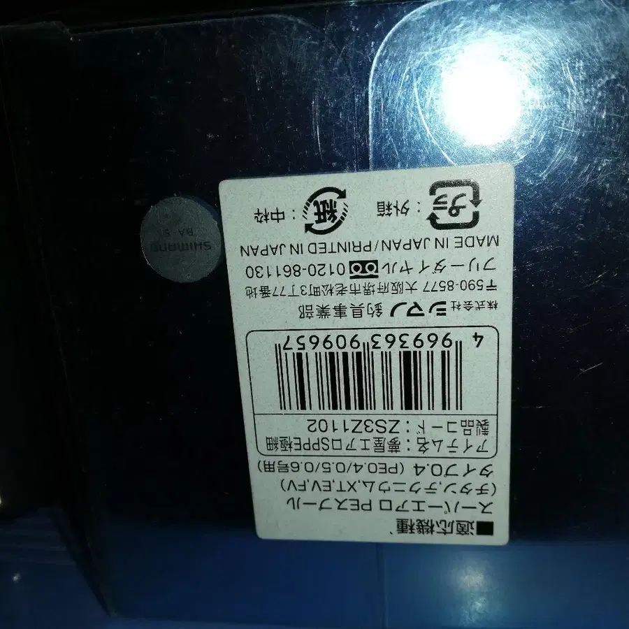 11번째 상품 이미지