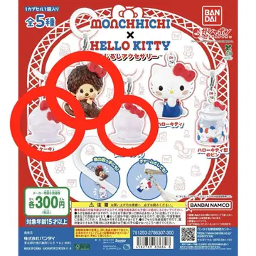 가챠 메지루시 액세서리 몽치치 키티