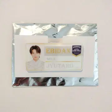 EBiDAN 에비라이 M!LK 야마나카 유타로 네임 배지