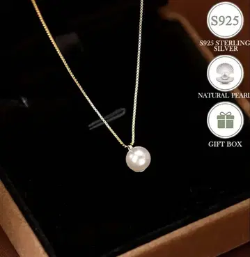 목걸이 천연 담수 펄 S925 순은 골드 알레르기 대응